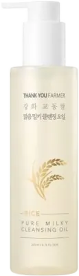 Rice - Pure Milky Cleansing Oil